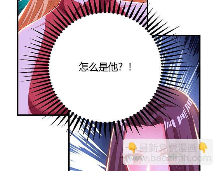 第30话 配合老婆玩游戏