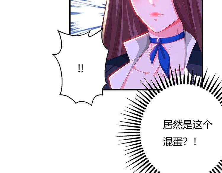 第30话 配合老婆玩游戏