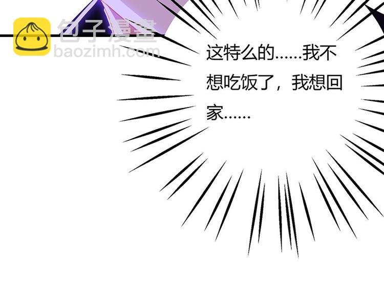第30话 配合老婆玩游戏