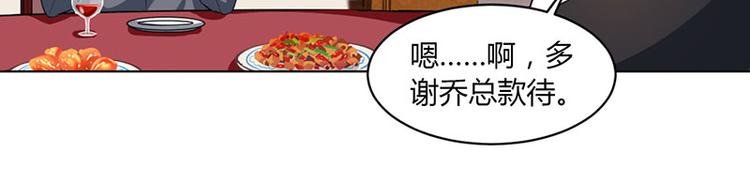 第30话 配合老婆玩游戏
