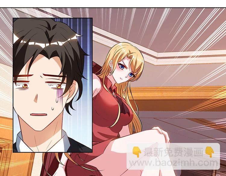 第30话 配合老婆玩游戏