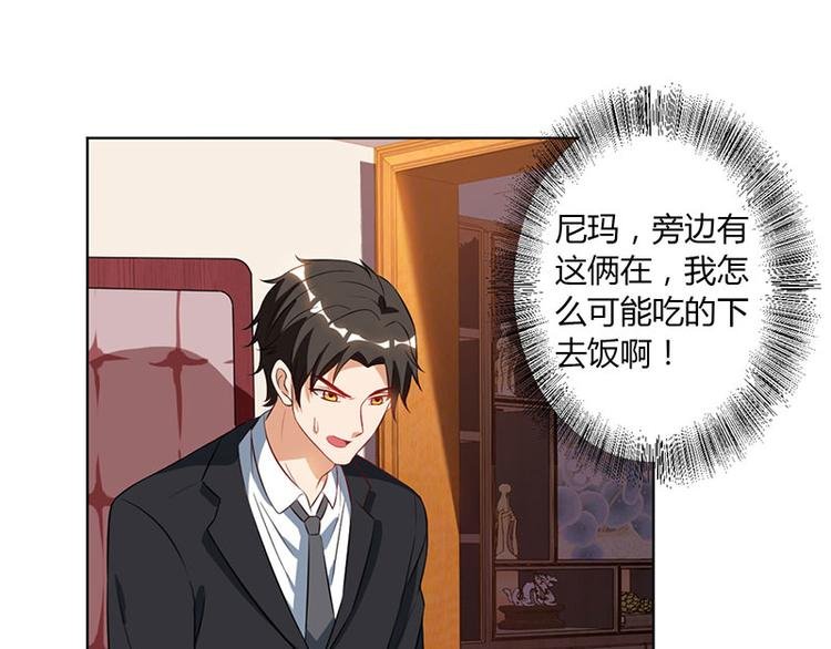 第30话 配合老婆玩游戏