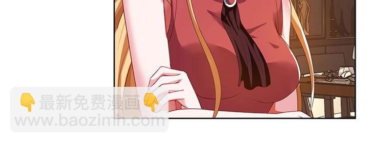 第30话 配合老婆玩游戏