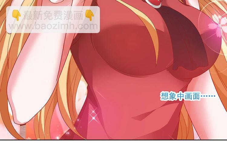 第30话 配合老婆玩游戏