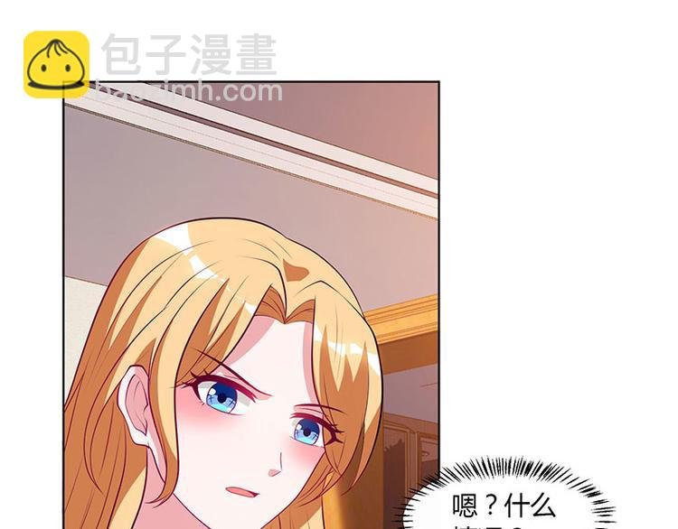 第30话 配合老婆玩游戏