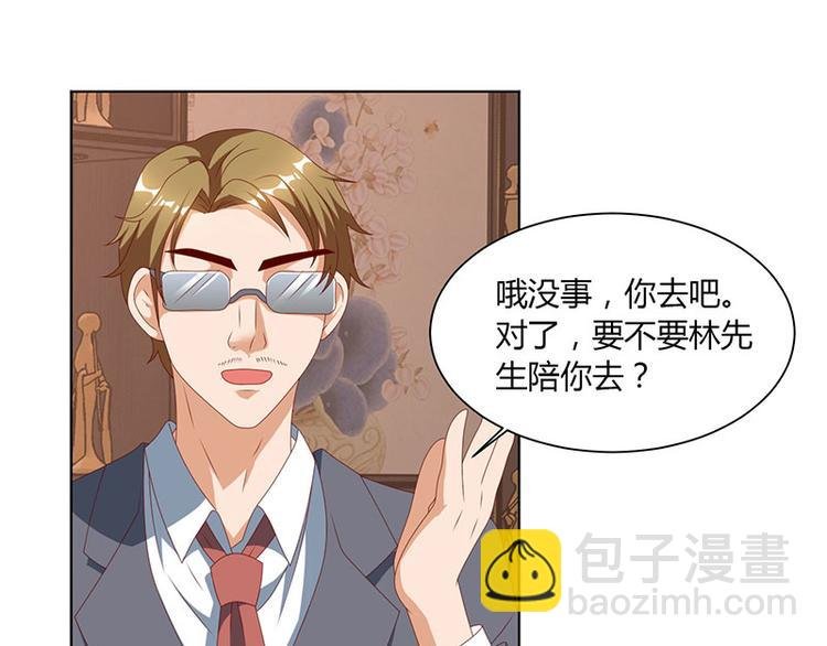 第31话 擒鲨行动