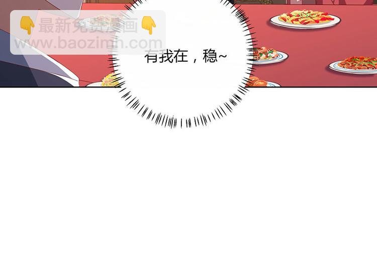 第31话 擒鲨行动
