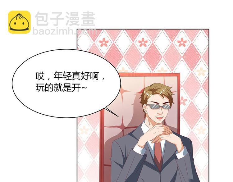 第31话 擒鲨行动