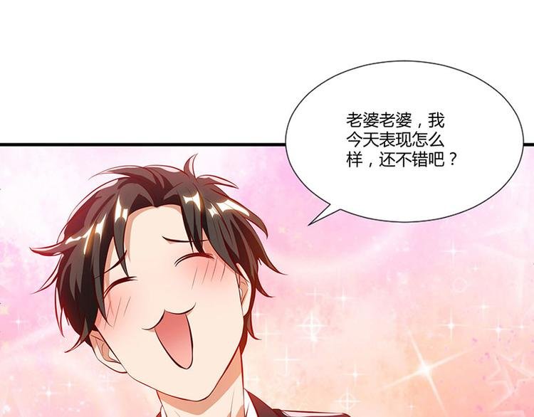 第31话 擒鲨行动