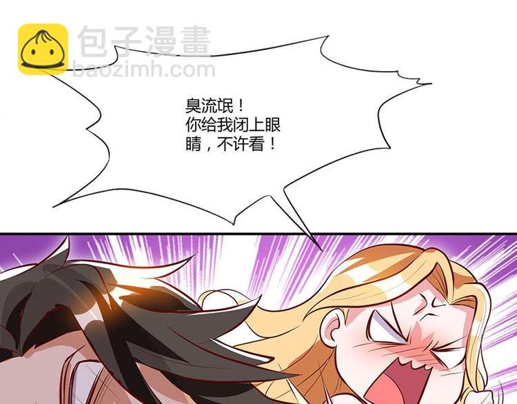 第31话 擒鲨行动