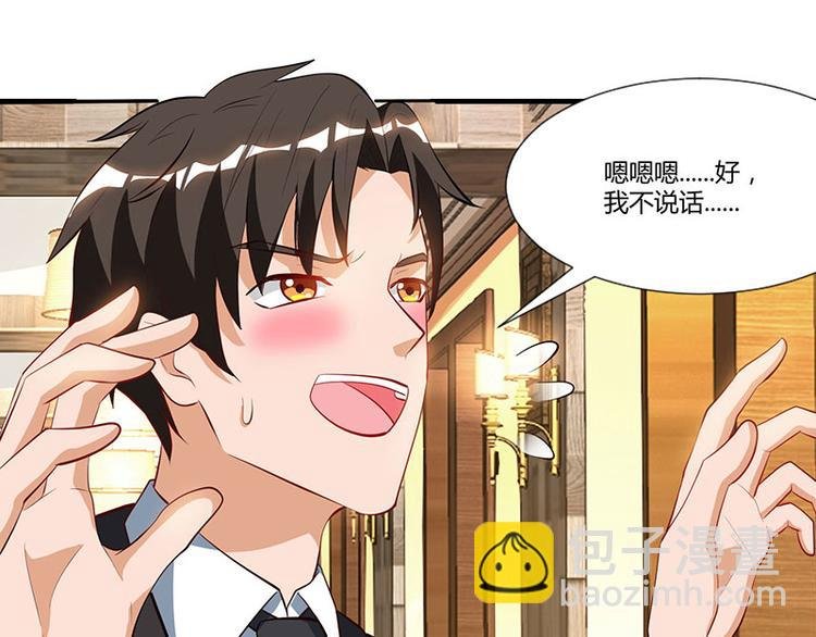 第31话 擒鲨行动