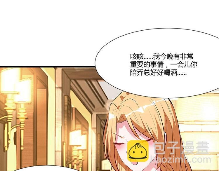 第31话 擒鲨行动