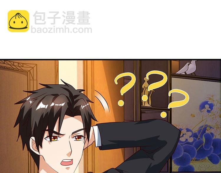 第32话 都是急性子