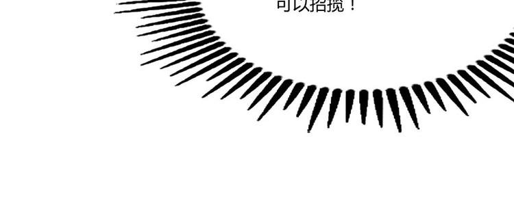 第32话 都是急性子