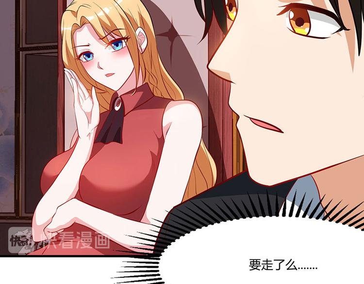 第32话 都是急性子