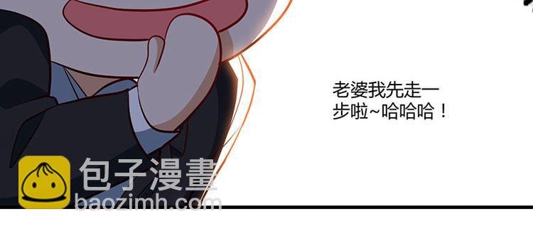 第32话 都是急性子