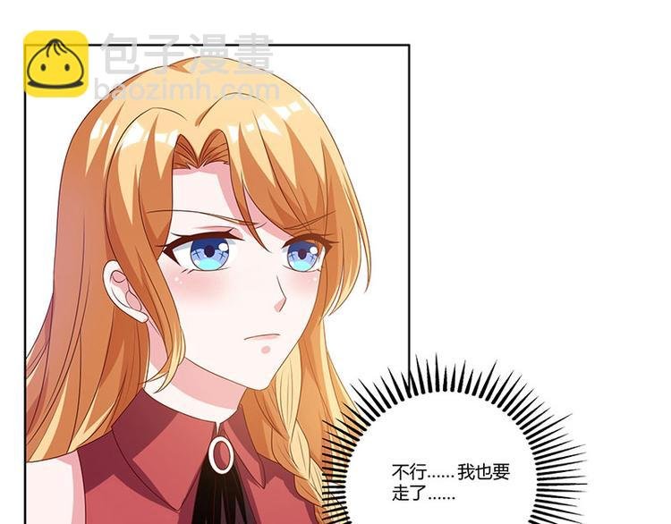 第32话 都是急性子