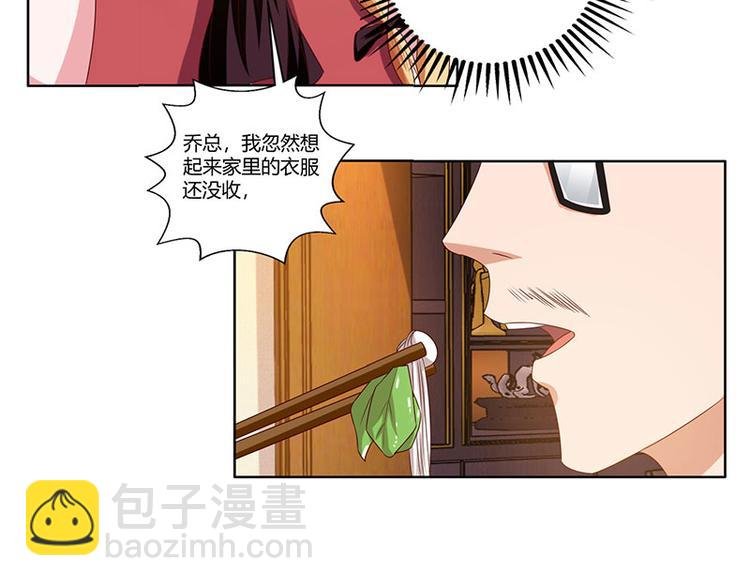 第32话 都是急性子