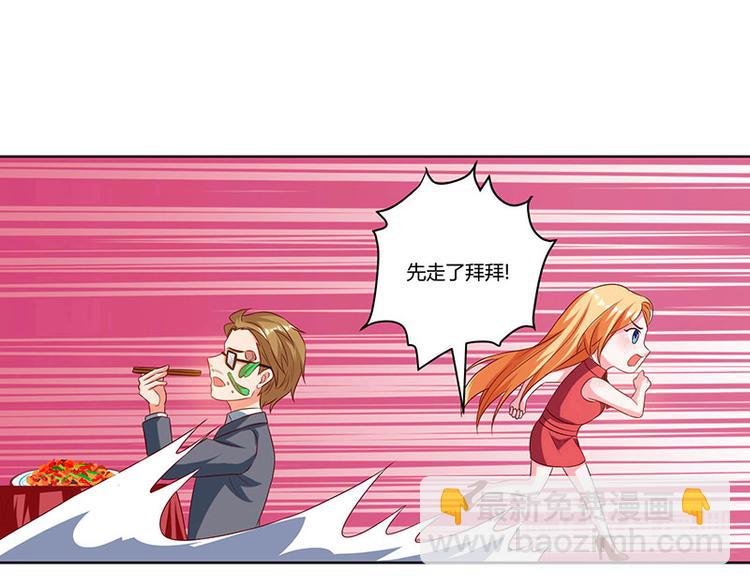 第32话 都是急性子