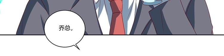 第32话 都是急性子