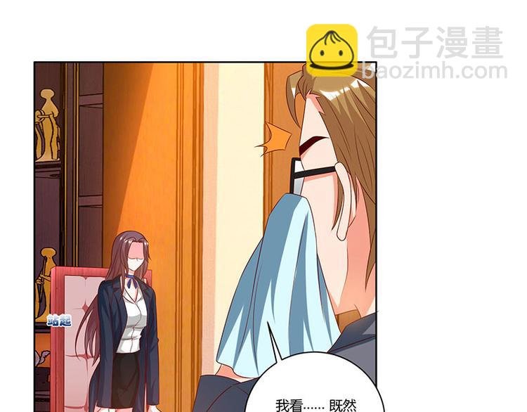 第32话 都是急性子