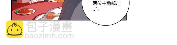 第32话 都是急性子