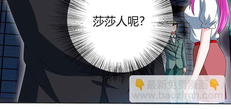 第32话 都是急性子