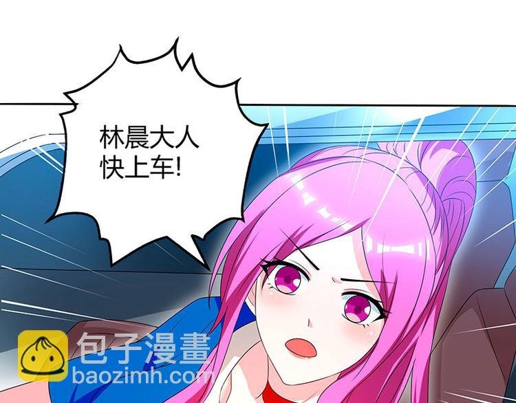 第32话 都是急性子