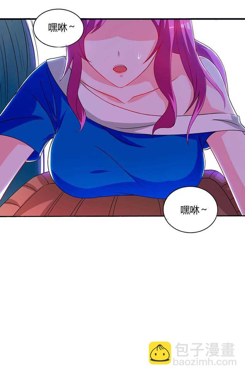 第33话 跟来一只小老鼠