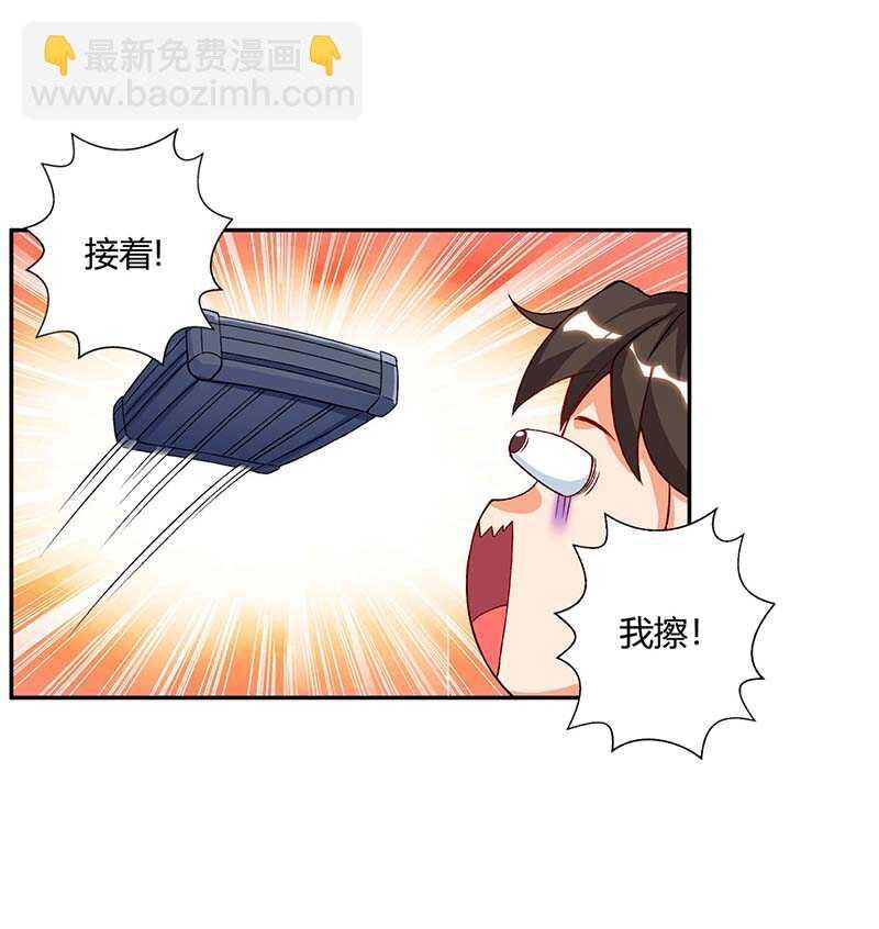 第33话 跟来一只小老鼠