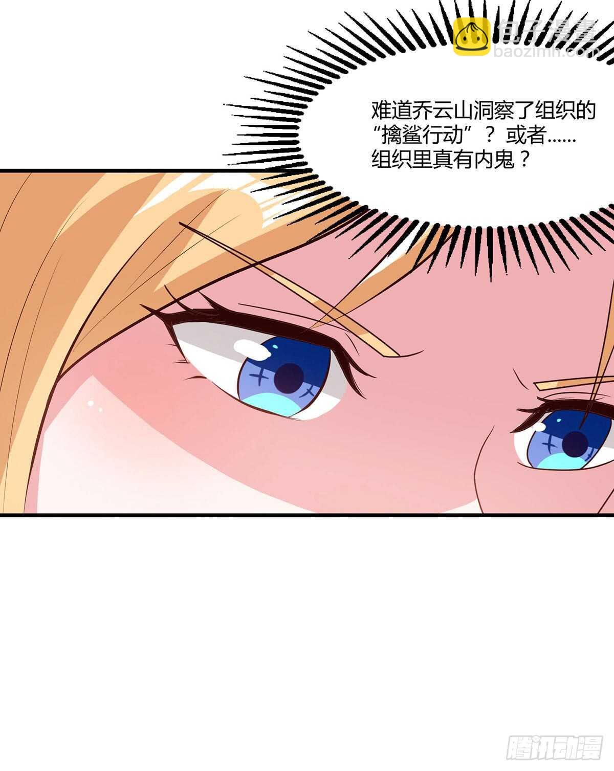 第33话 跟来一只小老鼠
