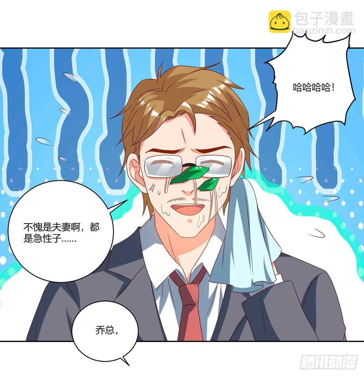 第33话 跟来一只小老鼠
