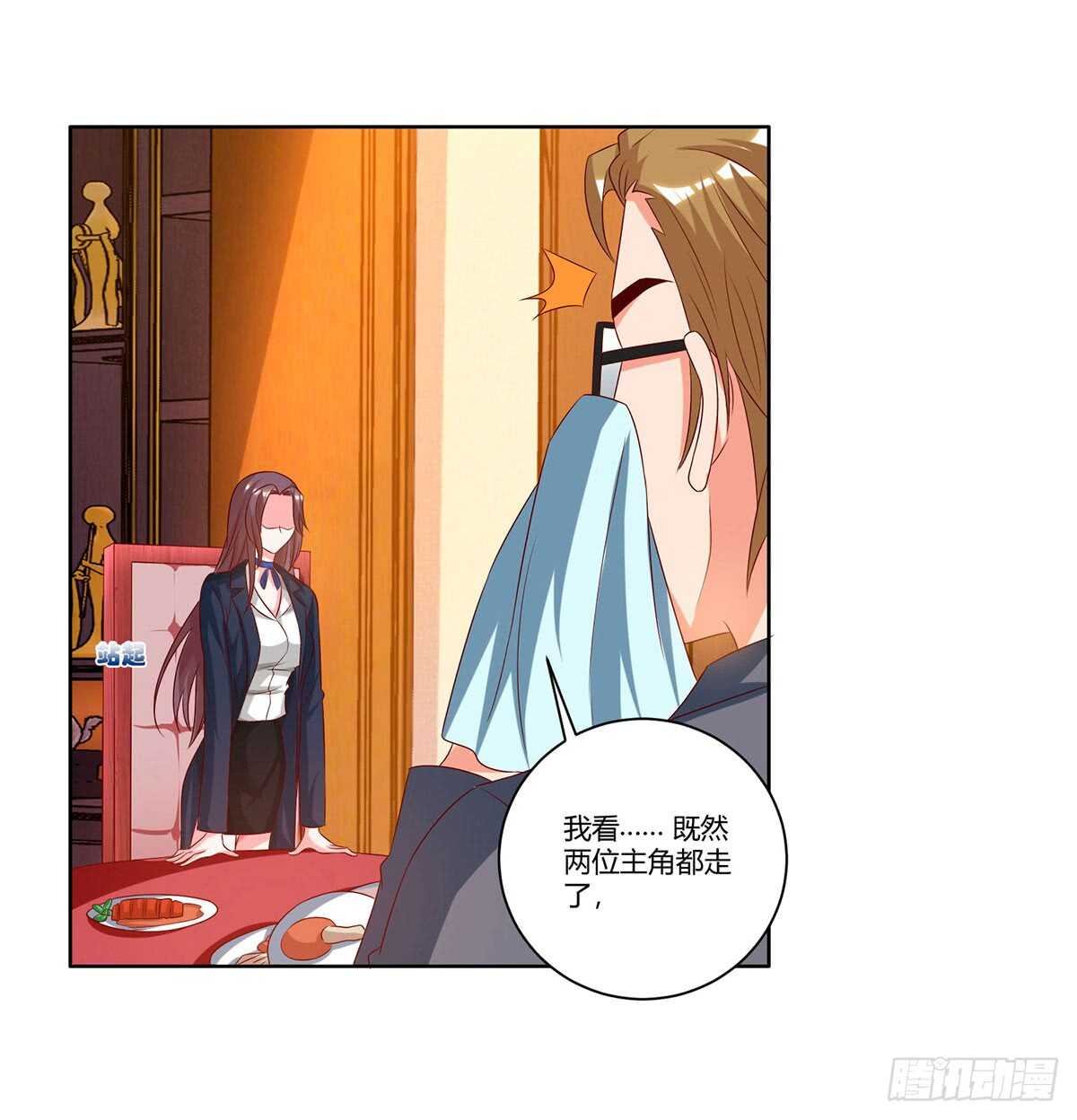 第33话 跟来一只小老鼠