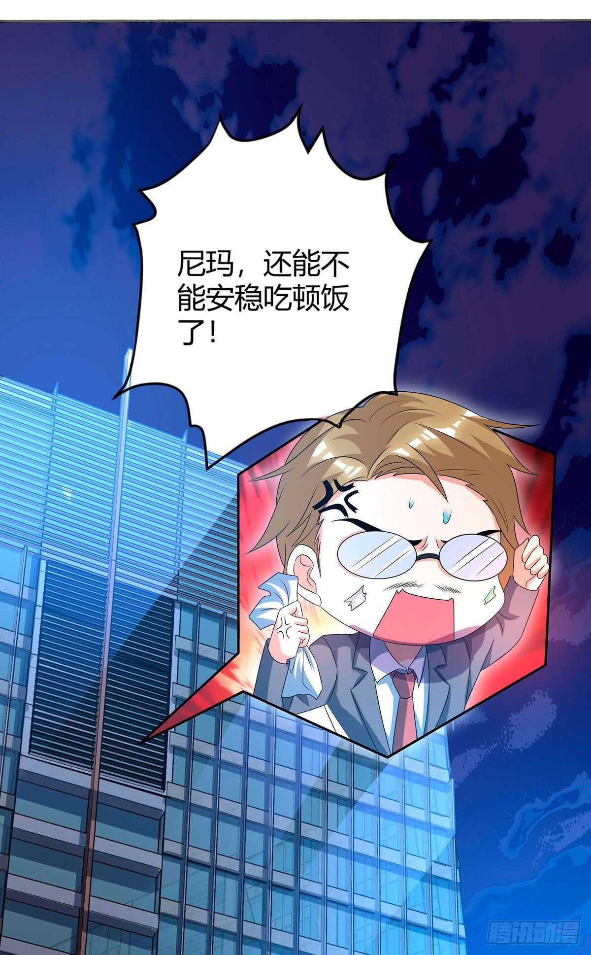 第33话 跟来一只小老鼠