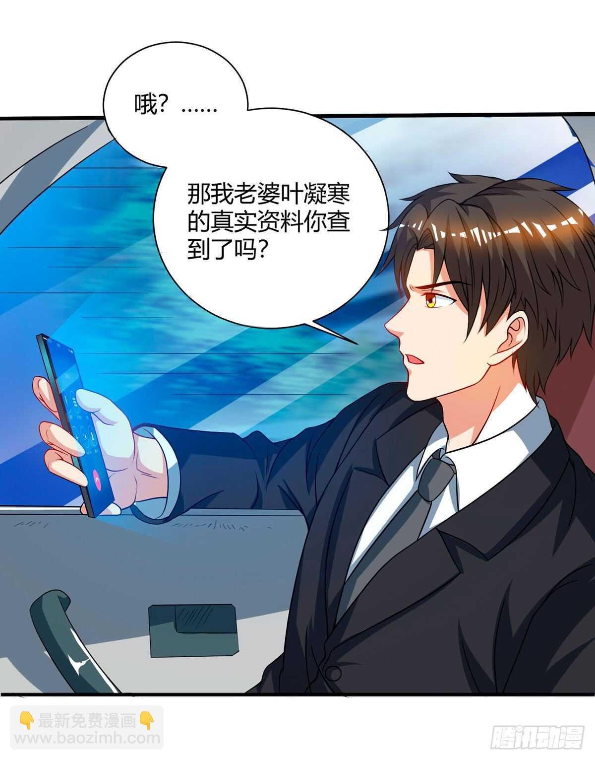第33话 跟来一只小老鼠