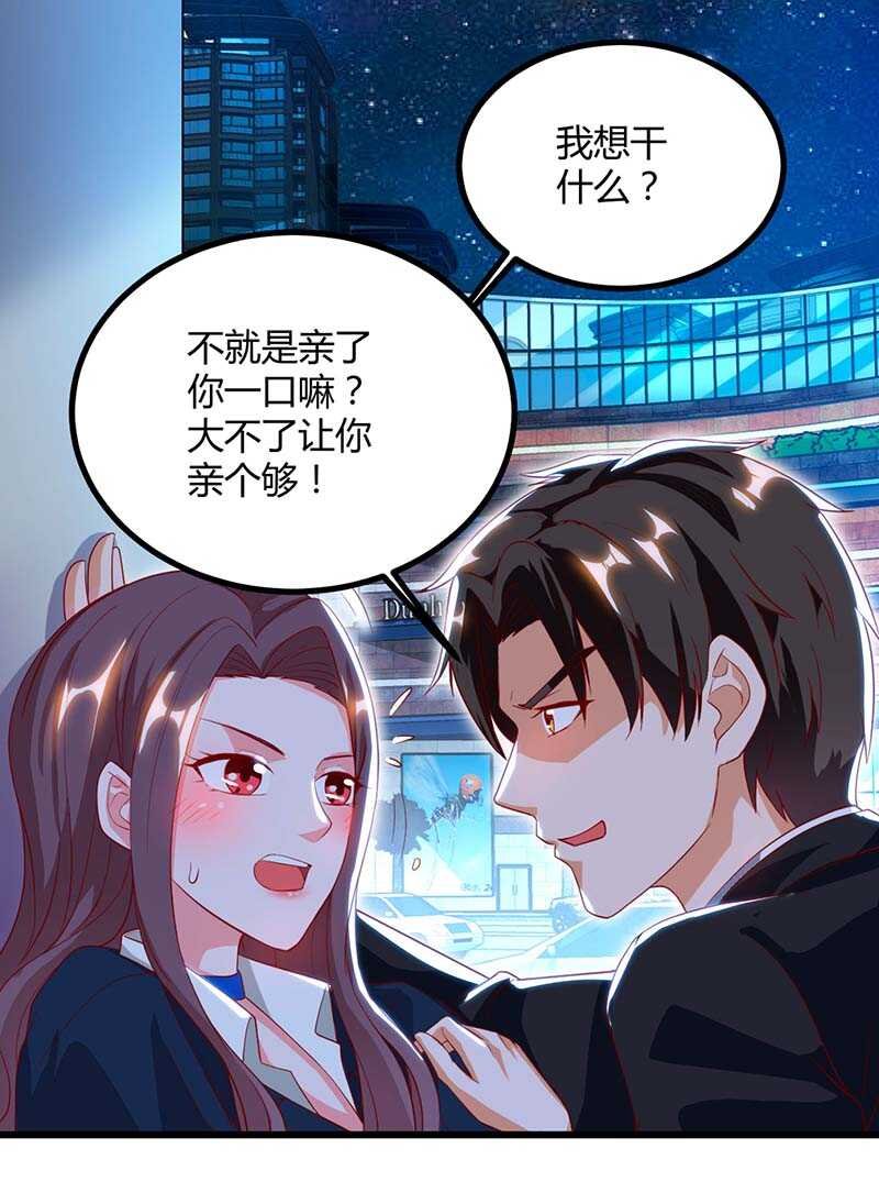 第34话 擒鲨行动开始