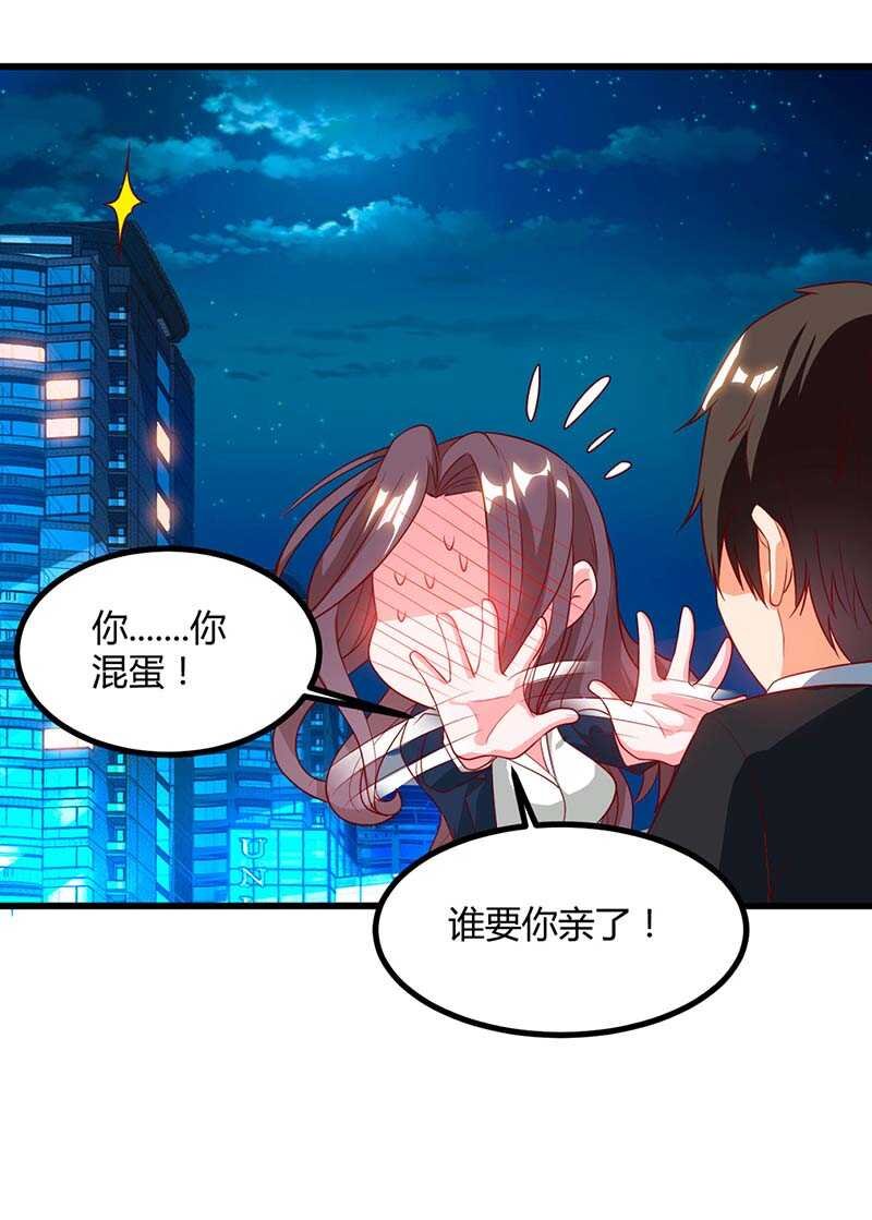 第34话 擒鲨行动开始