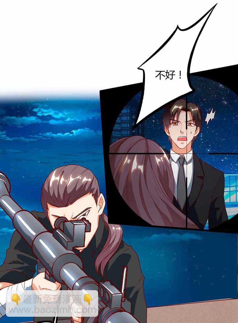 第34话 擒鲨行动开始