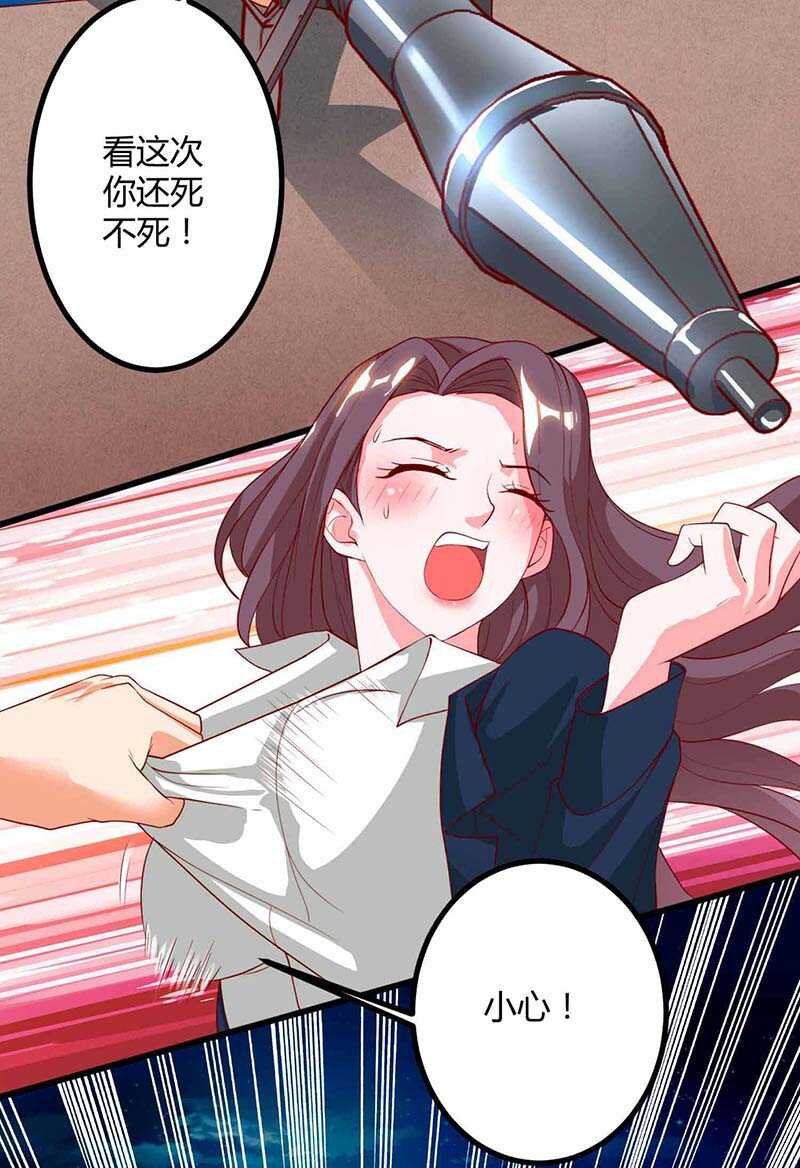 第34话 擒鲨行动开始