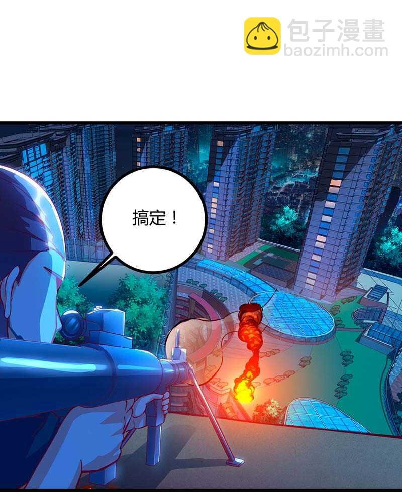 第34话 擒鲨行动开始