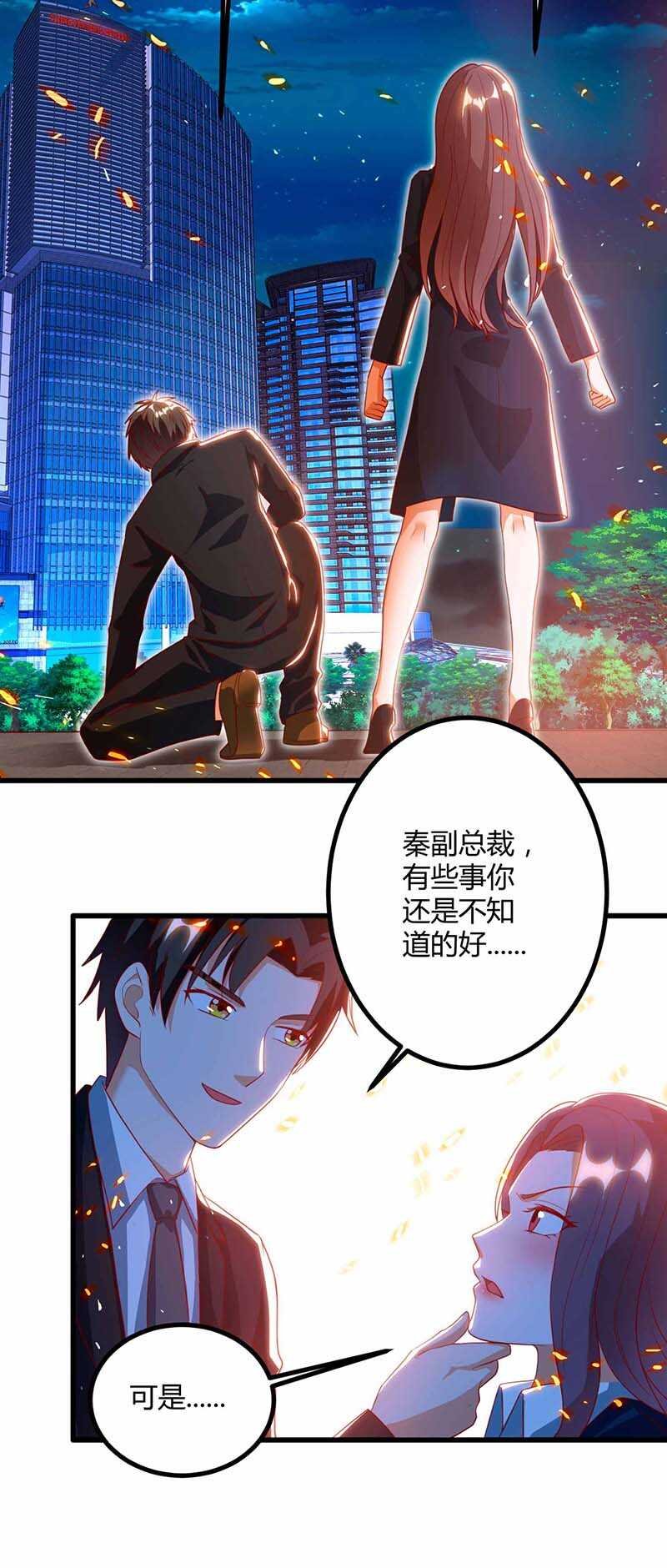 第34话 擒鲨行动开始