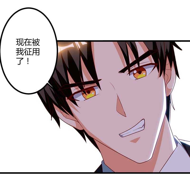 第34话 擒鲨行动开始