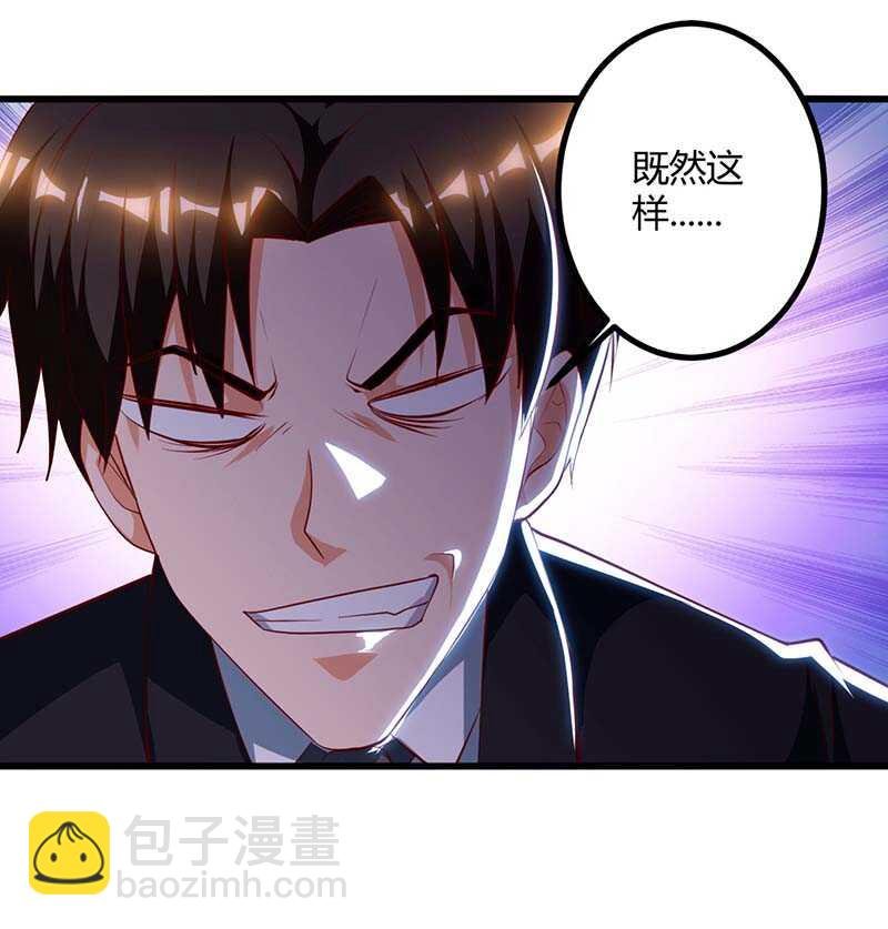 第34话 擒鲨行动开始