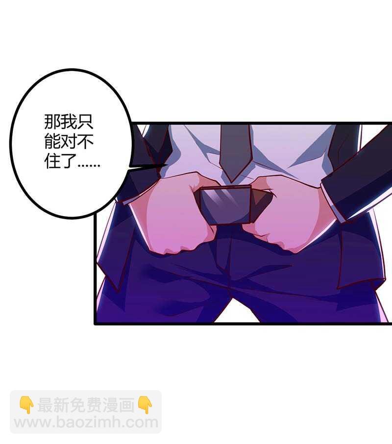 第34话 擒鲨行动开始