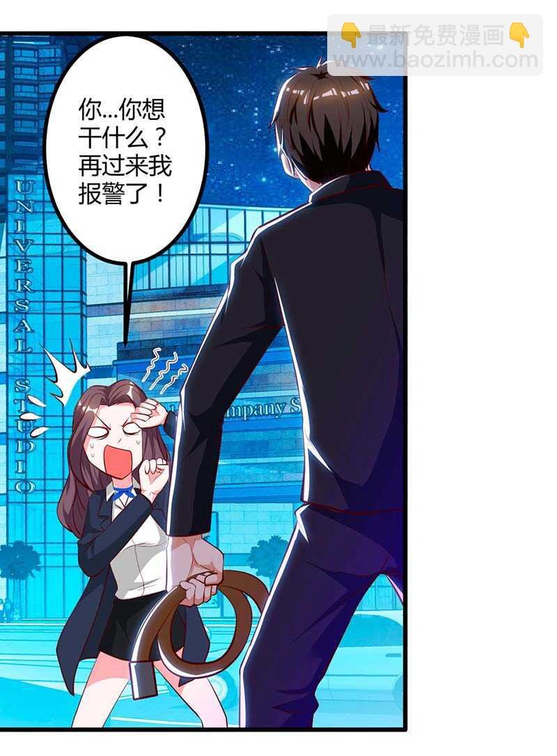 第34话 擒鲨行动开始