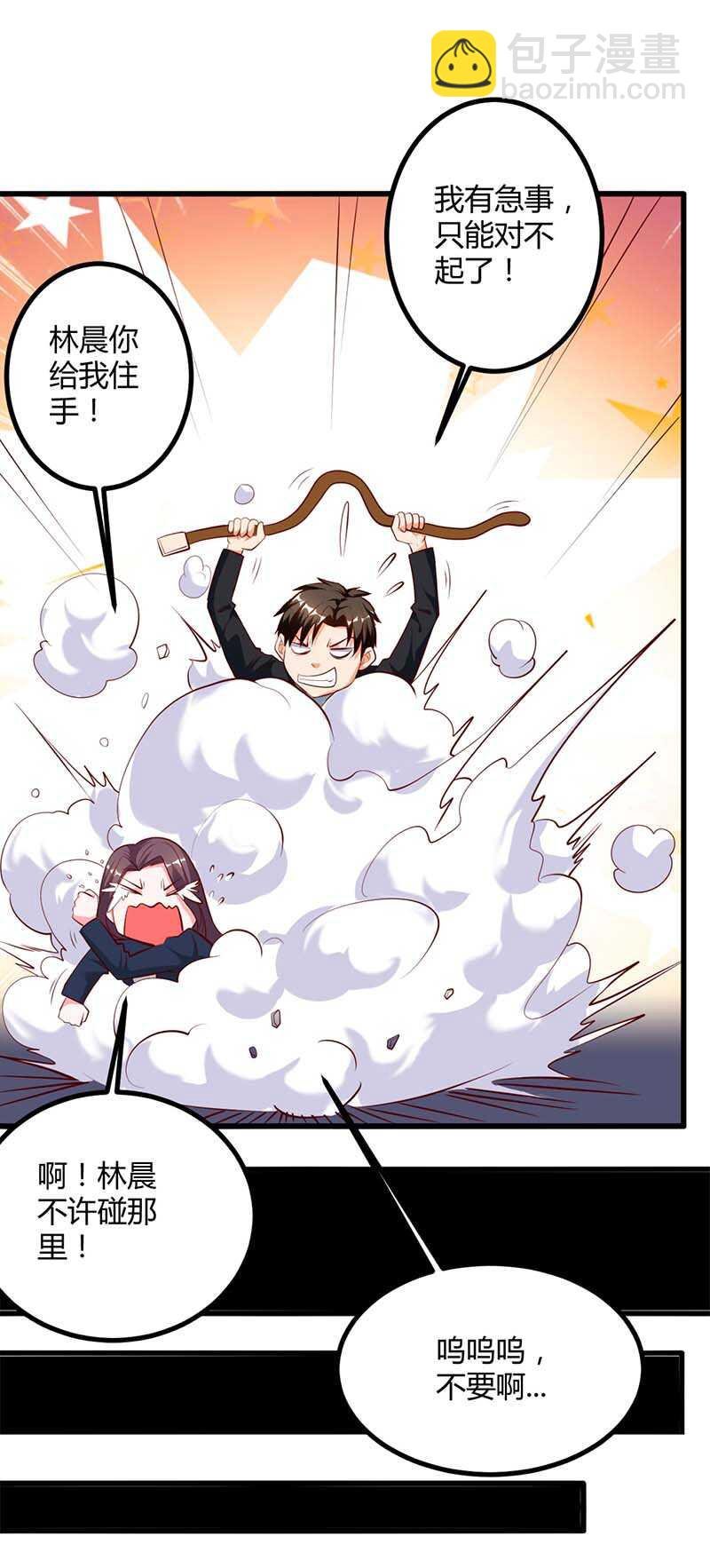 第34话 擒鲨行动开始