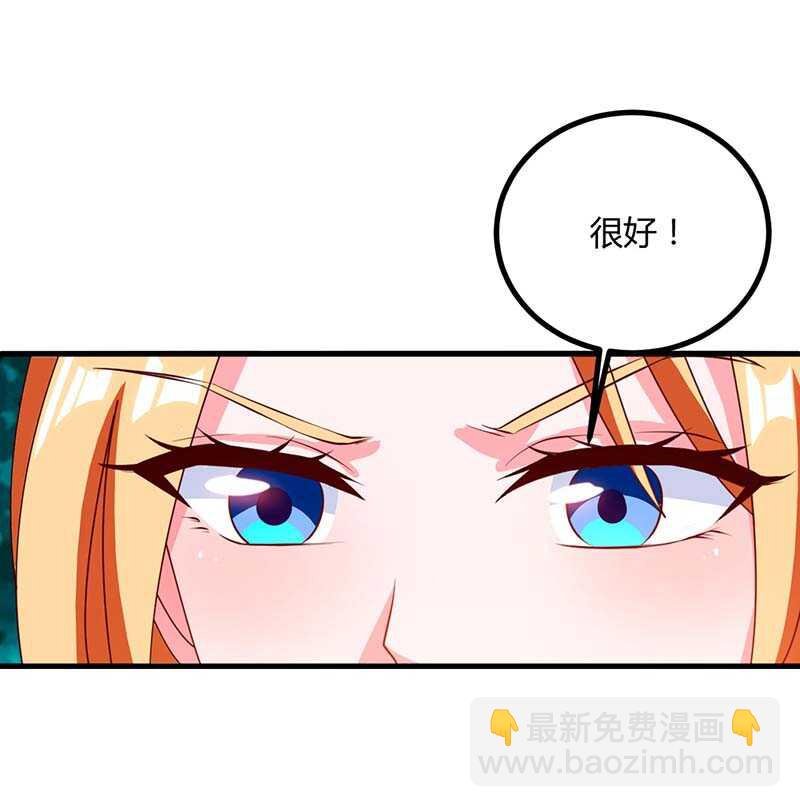 第34话 擒鲨行动开始
