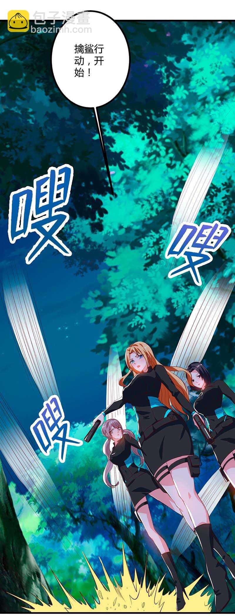 第34话 擒鲨行动开始