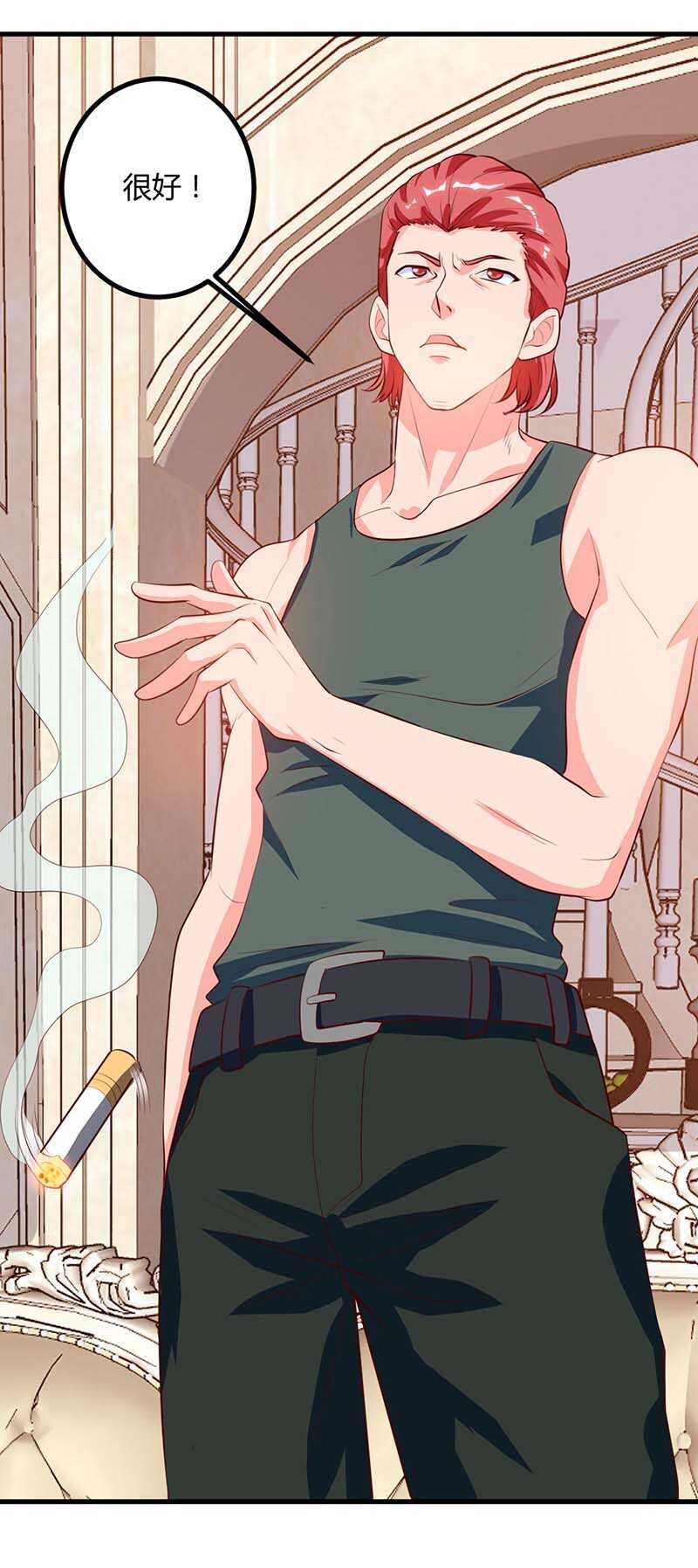 第34话 擒鲨行动开始