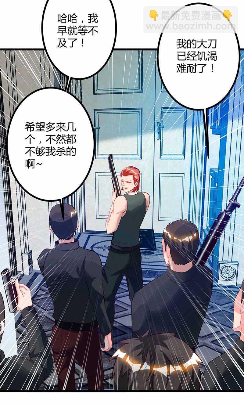 第34话 擒鲨行动开始